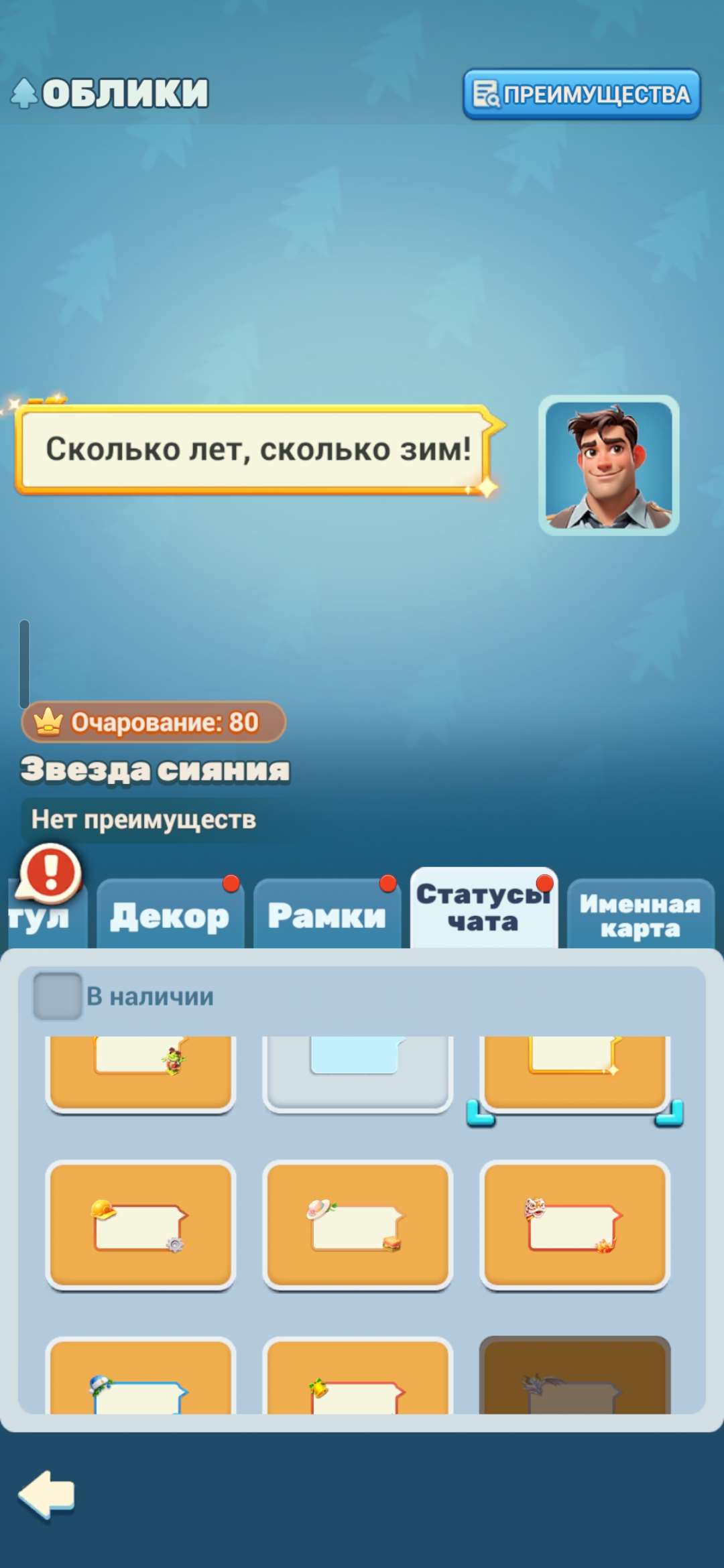 продажа аккаунта к игре Tiles Survive!